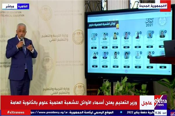 الدكتور طارق شوقي وزير التربية والتعليم