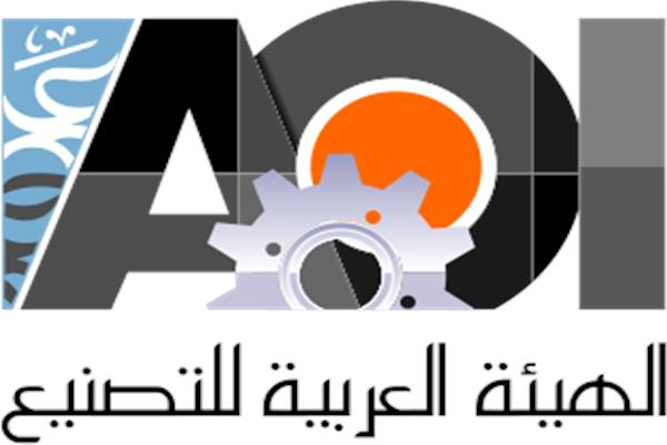  الهيئة العربية للتصنيع