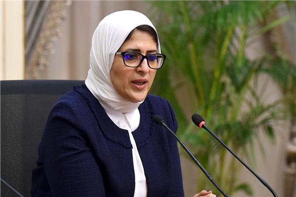 هالة زايد وزيرة الصحة