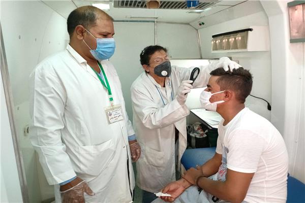 مديرية الصحة