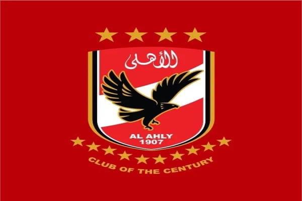 النادى الأهلى