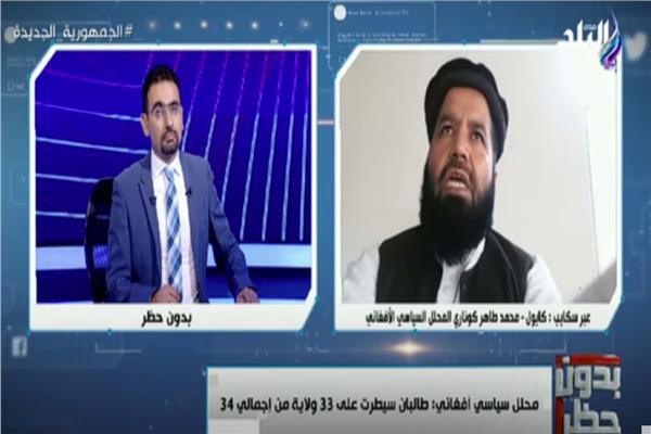 صورة من البرنامج