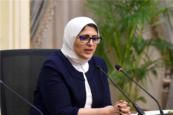 وزيرة الصحة