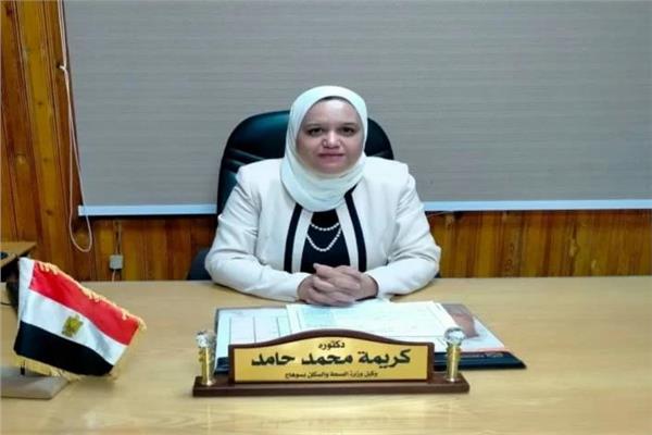 الدكتورة كريمة حامد، وكيل وزا ة الصحة بسوهاج