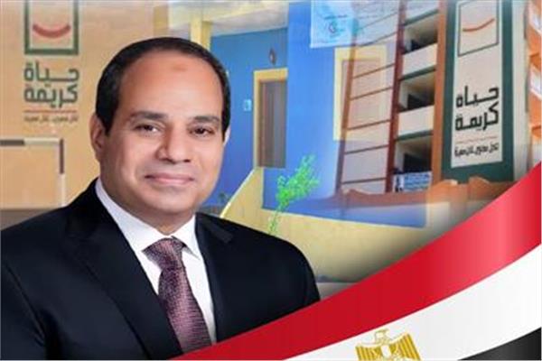 الرئيس عبدالفتاح السيسي