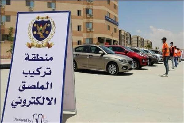 صورة أرشيفية