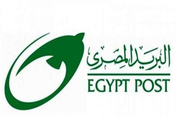  الهيئة القومية للبريد