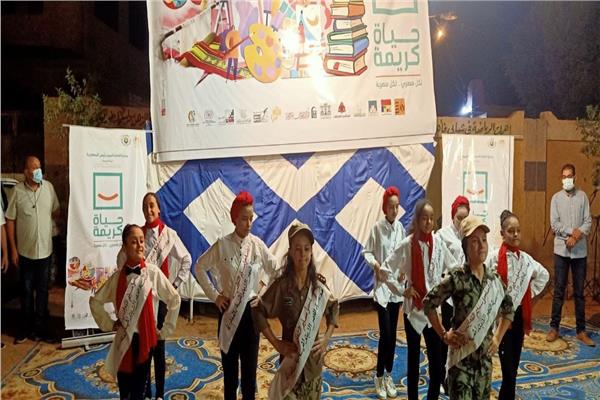 حياة كريمة تضيء ليلة جديدة بأسيوط