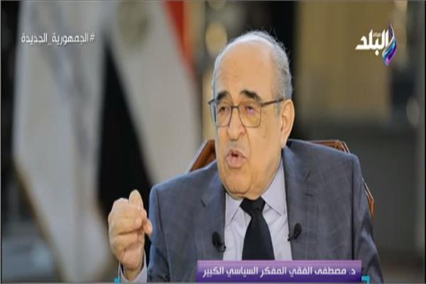 الدكتور مصطفى الفقي