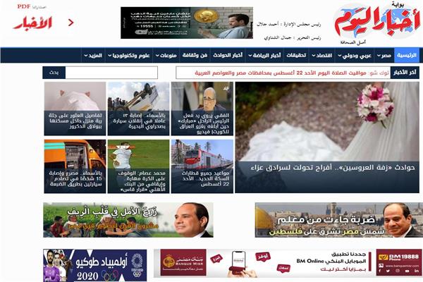 «أخبار فاتتك وأنت نايم»