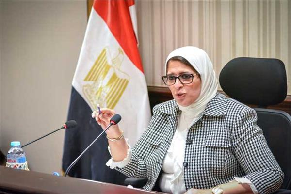  الدكتور هالة زايد وزيرة الصحة والسكان
