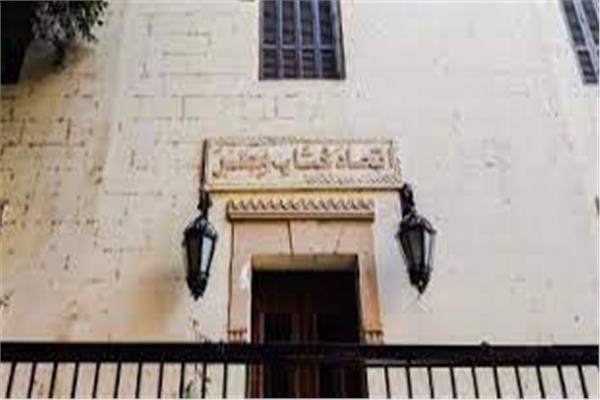 نقابة كتاب مصر