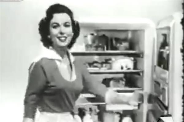 تلاجة سنة 1956