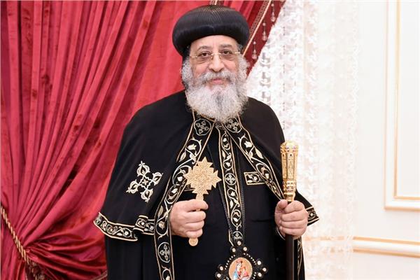  البابا تواضروس الثانى بابا الاسكندرية وبطريرك الكرازة المرقسية