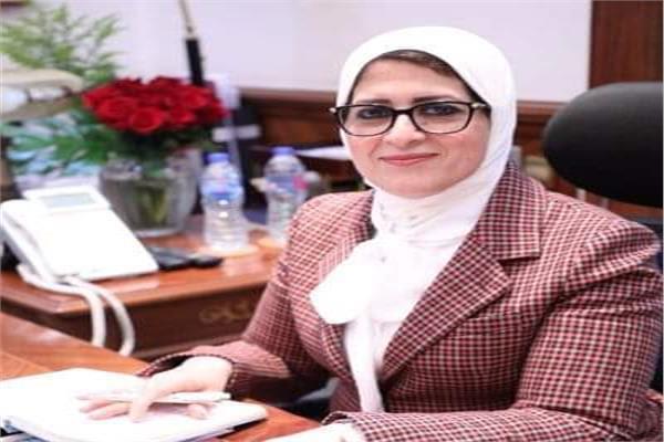 وزيرة الصحة 