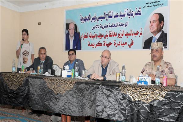 محافظ بني سويف يعقد لقاءً مع المواطنين 