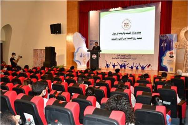 ملتقى لوجوس الأول