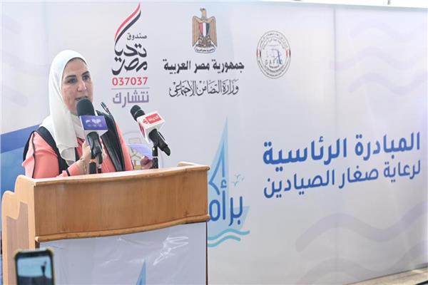 نيفين القباج وزيرة التضامن الاجتماعي