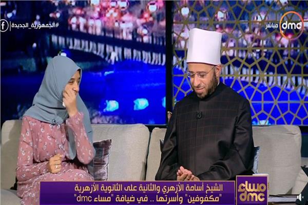صورة من البرنامج 