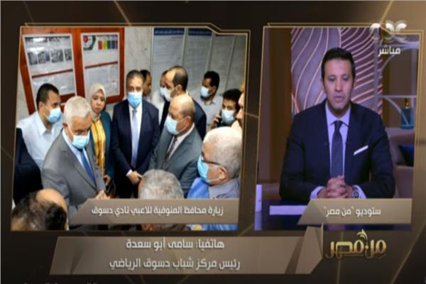 صورة من البرنامج