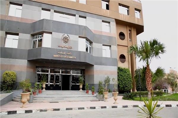 جامعه حلوان