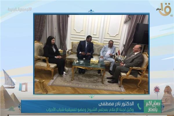 صورة من البرنامج