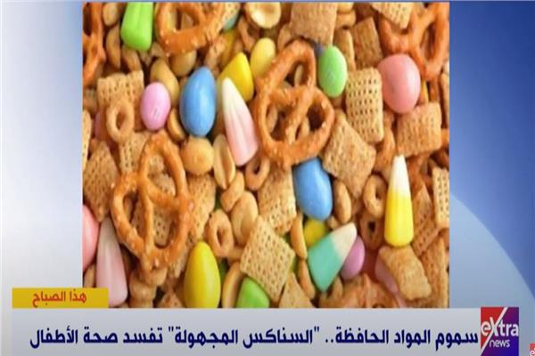 صورة من البرنامج