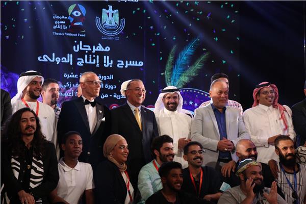 الحفل الختامي للمهرجان الدولي "مسرح بلا إنتاج"  