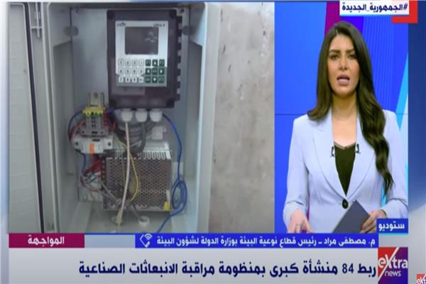 صورة من البرنامج