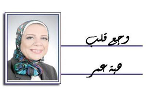 هبه عمر
