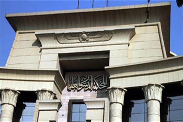 تأييد دستورية عقوبات مواد البلطجة