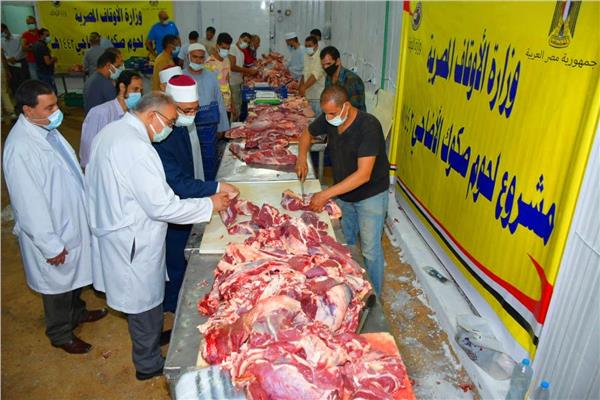 توزيع 14 طن لحوم أضاحي