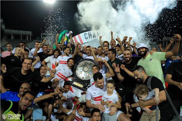 الزمالك