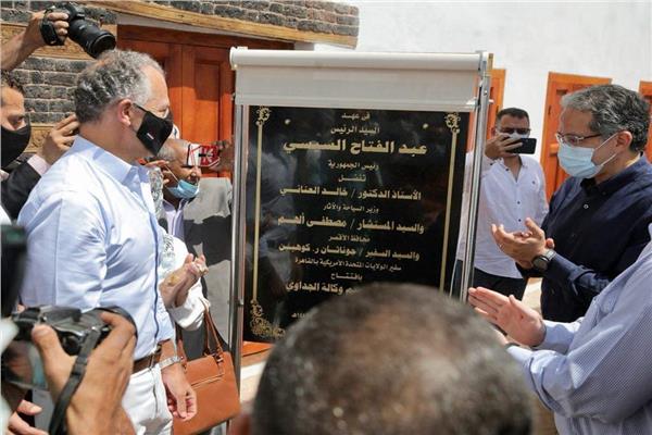 السفير الأمريكي جوناثان كوهين ووزير السياحة والآثار