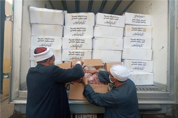لحوم الأضاحي 