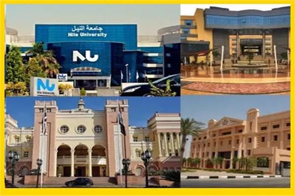  الجامعات الخاصة