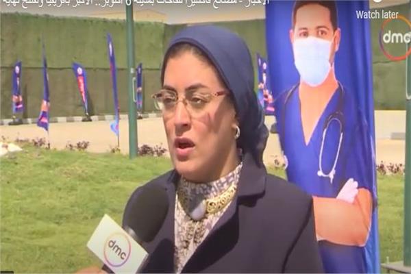الدكتورة هبة والي، رئيسة الشركة القابضة لـ "فاكسيرا"