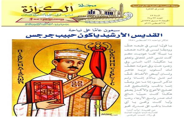 صورة موضوعية