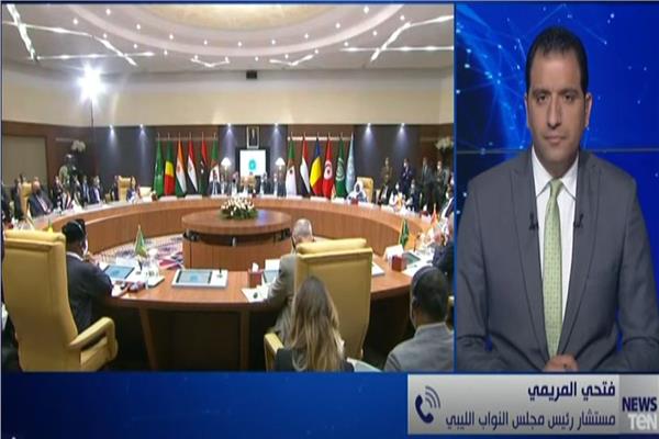 صورة من البرنامج