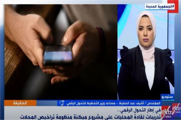 صور من البرنامج