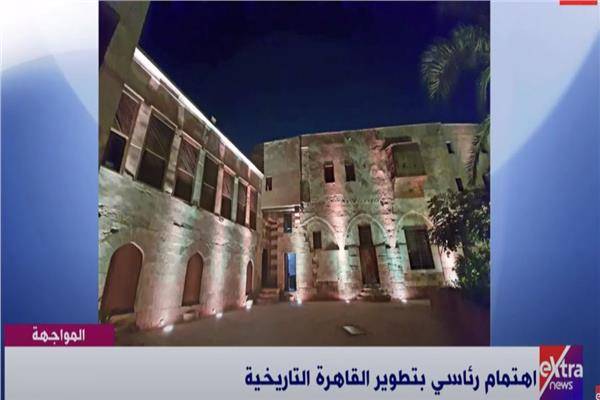 صورة من البرنامج