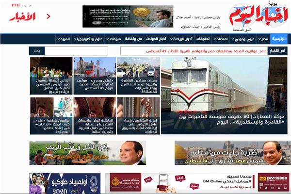«أخبار فاتتك وأنت نائم»