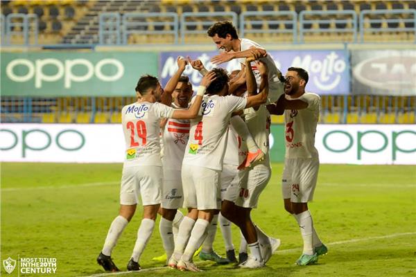 الزمالك