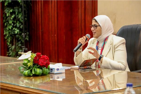  هالة زايد وزيرة الصحة والسكان