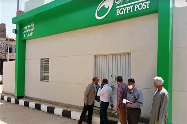 مكتب بريد جزاية