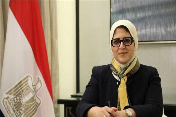 الدكتورة هالة زايد وزيرة الصحة والسكان