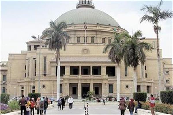  جامعة القاهرة 