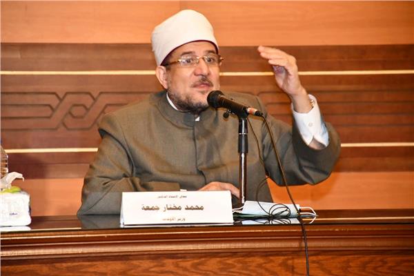  الدكتور محمد مختار جمعة وزير الأوقاف