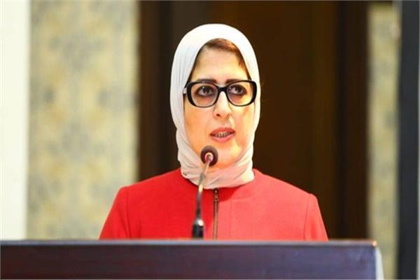د.هالة زايد وزيرة الصحة