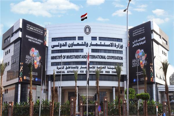  وزارة التعاون الدولى